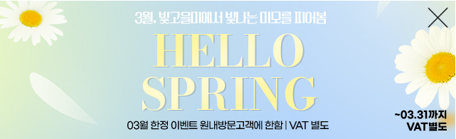 3월이벤트배너