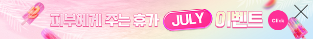 7월이벤트배너