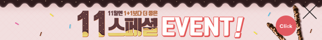 11월이벤트배너
