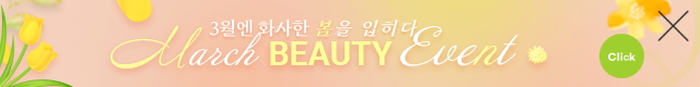 3월이벤트배너