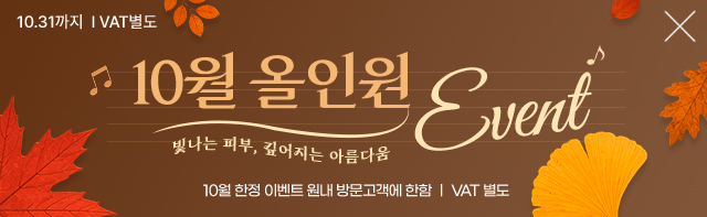 10월이벤트배너