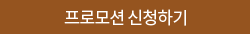빠른상담