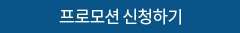 빠른상담